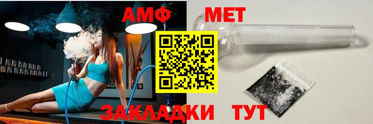 Феодосия  darknet как зайти  Вход с VPN  Амфетамин VHQ 