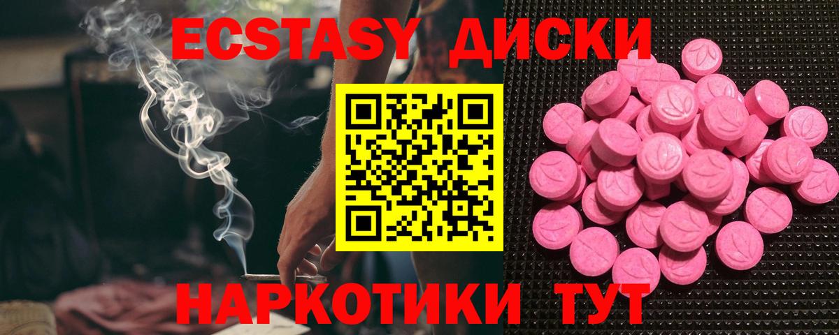 мориарти наркотические препараты  Вход с VPN  Ecstasy 300 mg  Феодосия  ЭКСТАЗИ mix  Экстази 