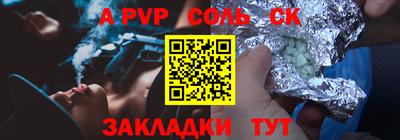 кристаллы Нарткала