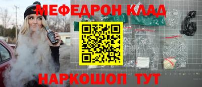 ALPHA PVP Наро-Фоминск