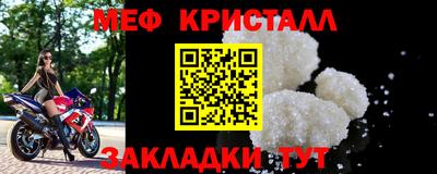 MESCALINE Новодвинск