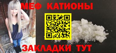 ALPHA PVP Наро-Фоминск