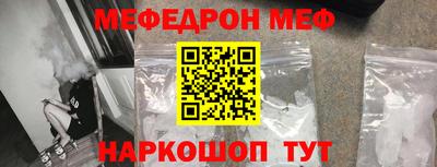 кристаллы Нарткала