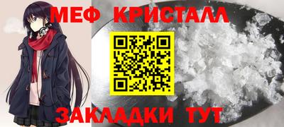 ALPHA PVP Наро-Фоминск