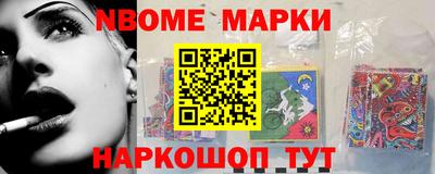 ALPHA PVP Наро-Фоминск
