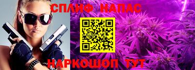 ALPHA PVP Наро-Фоминск