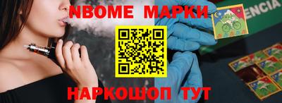 ALPHA PVP Наро-Фоминск