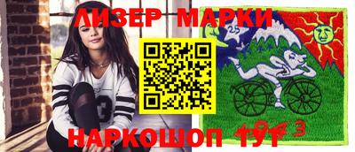 кристаллы Нарткала
