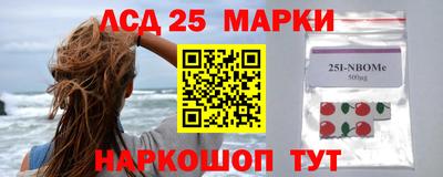 кристаллы Нарткала