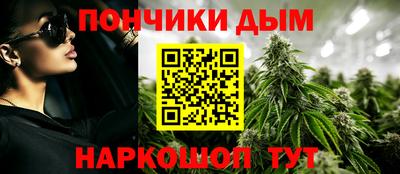ALPHA PVP Наро-Фоминск
