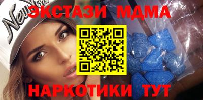 кристаллы Нарткала