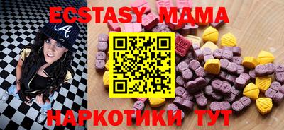 кристаллы Нарткала