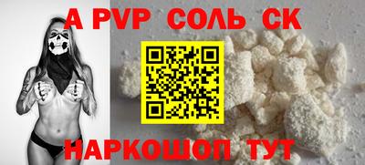 ПСИЛОЦИБИНОВЫЕ ГРИБЫ Нальчик
