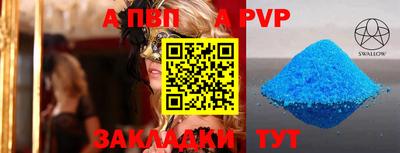 кристаллы Нарткала