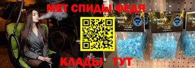 a pvp Новозыбков