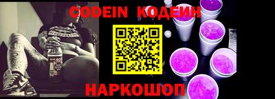кристаллы Нарткала
