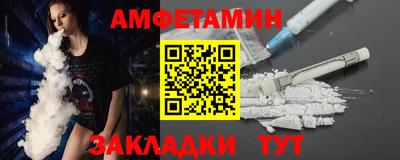 ALPHA PVP Наро-Фоминск