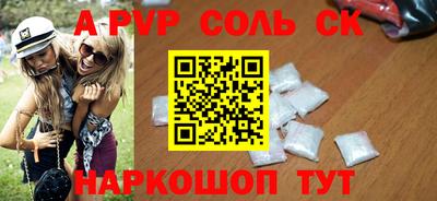 MESCALINE Новодвинск
