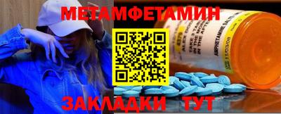 кристаллы Нарткала