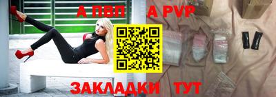 кристаллы Нарткала