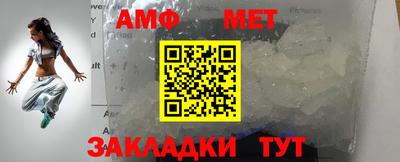 ALPHA PVP Наро-Фоминск