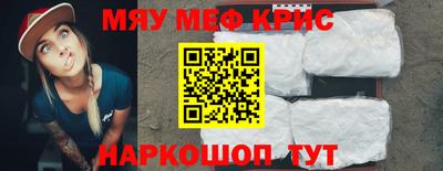 MESCALINE Новодвинск