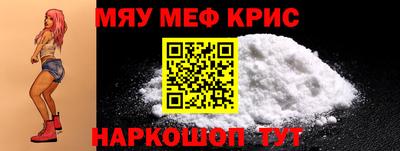 кристаллы Нарткала