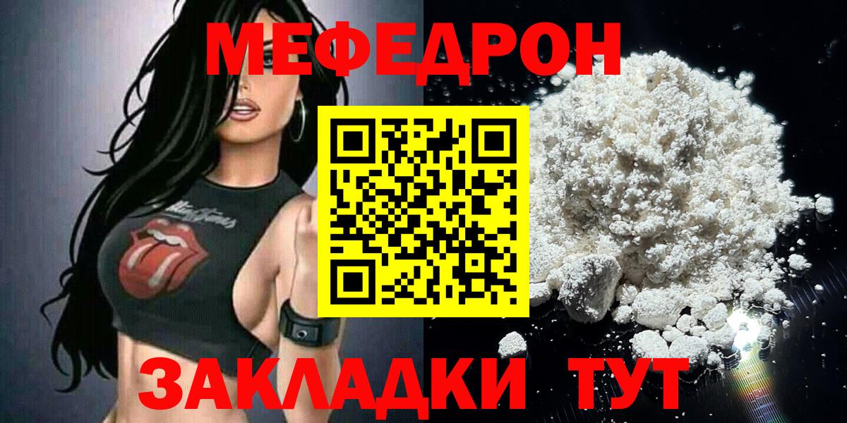 МЕФ  Феодосия