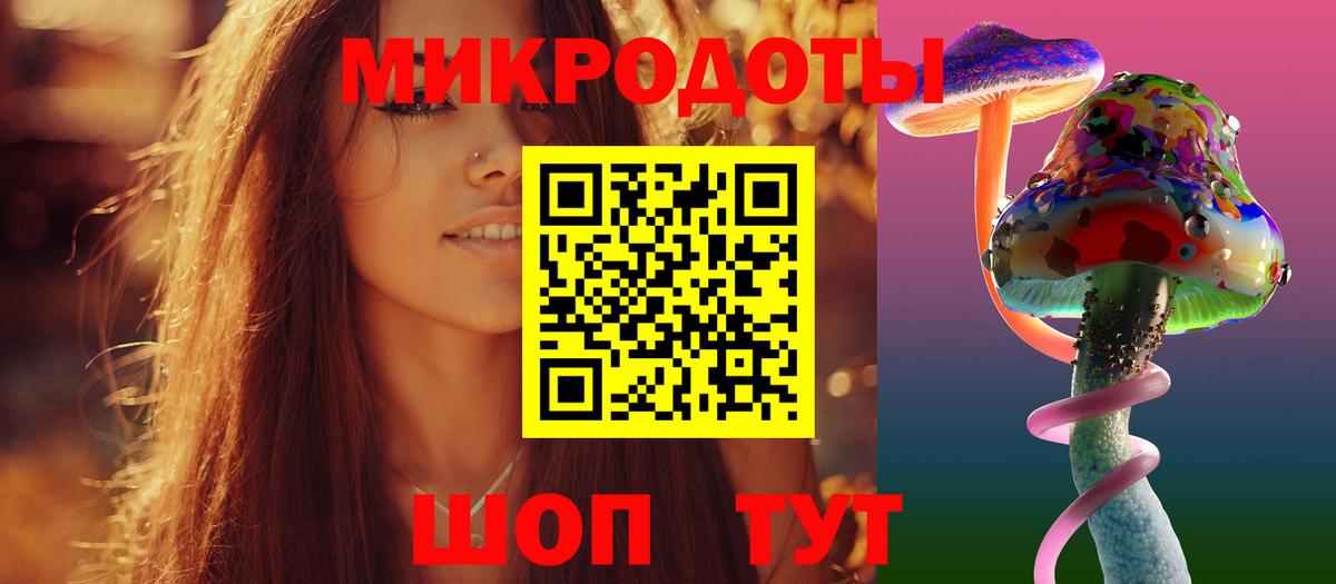 Псилоцибиновые грибы MAGIC MUSHROOMS  Галлюциногенные грибы прущие грибы  Вход с VPN  цены наркотик  Феодосия 