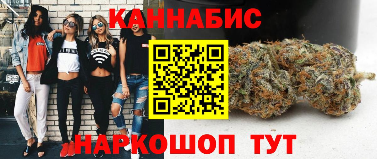 Шишки марихуана тримм  Конопля конопля  Канабис Ganja  Каннабис гибрид  Вход с VPN  Феодосия 